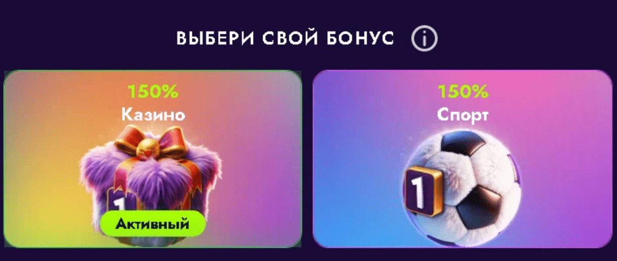 Бонусные предложения Irwin casino Бонусные предложения Irwin casino